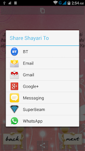 How to download Shayari lastet apk for laptop