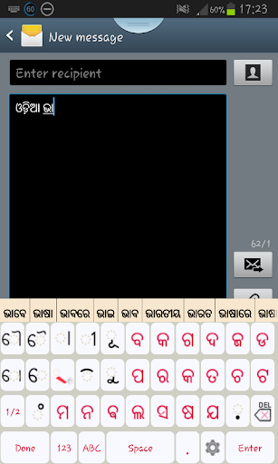 【免費工具App】Oriya Static Keypad IME-APP點子