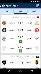 Free Download Hesport APK for Android