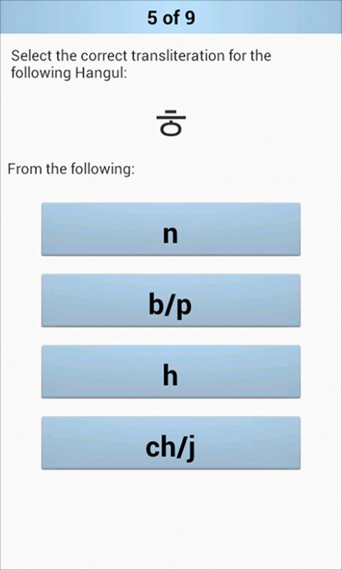 How to write my arabic name in korean