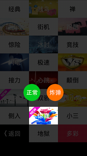 免費下載休閒APP|鋼琴瓷磚：不要點擊白6 app開箱文|APP開箱王