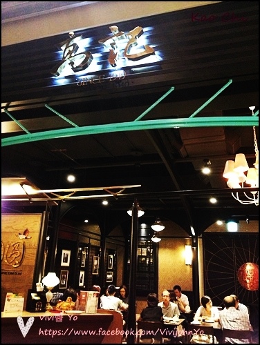 高記小團圓(松菸誠品店)~六十年傳承 始終如一