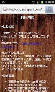 How to download サボり専用掲示板 lastet apk for laptop