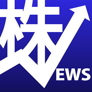 株ニュース 上場企業の株・株価 情報や株式 ニュースが読める logo