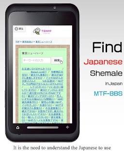 How to download ニューハーフ出会いアプリT@bee 1.1 apk for pc