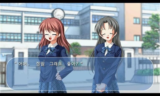 Lastest 여동생 ♡ 만들기 : 당신이 바라는 소녀의 모습 APK for Android