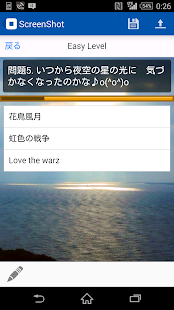 How to get SEKAI NO OWARI 世界の終わりに何が起こる？ 1.0.1 mod apk for bluestacks