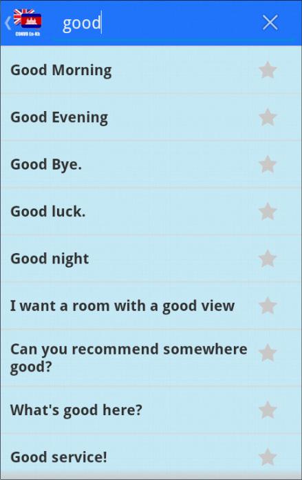 Learn Khmer Conversation Pro Screen 3