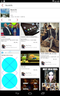 BuzzPost Screenshots 2