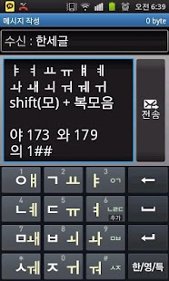 How to mod 한세글2LITE 1.6.4 unlimited apk for laptop