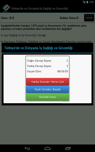 【免費教育App】sBank ISG Deneme Sürümü-APP點子