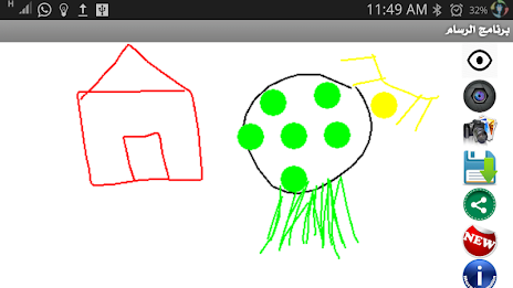 Little painter poster 1