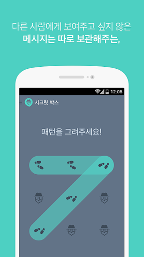 免費下載通訊APP|더 메시지 - 발신자 정보 표시 & 스팸 문자 차단 app開箱文|APP開箱王