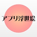 App Ukiyo-e Yoshitoshi Tukioka logo