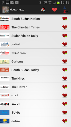 【免費新聞App】جنوب السودان صحف وأخبار-APP點子