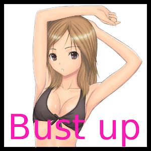 自宅で簡単バストアップ.apk 2.0