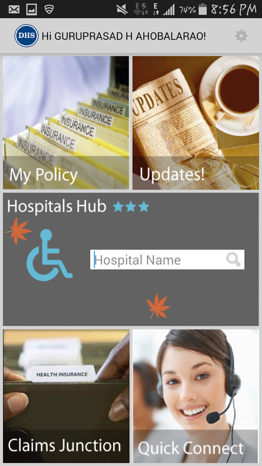 DHS TPA Dedicated Health Sync Screen 1
