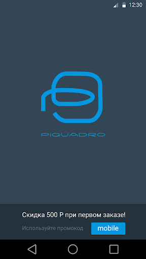 Piquadro - сумки из Италии