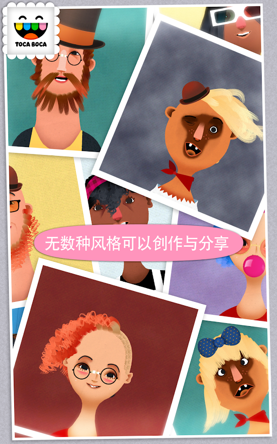 Toca Hair Salon 2 - screenshot