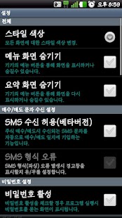 How to install 스탁다이어리(stockdiary) - 주식 가계부 patch 1.4.0 apk for bluestacks