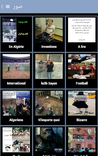 Lastest Algerian jokes APK