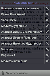 Библиотека ЦС (вер.2) poster 4