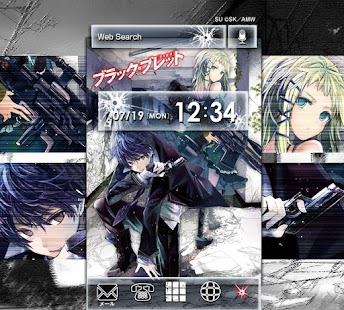 How to download ブラック・ブレット(電撃文庫)きせかえテーマ lastet apk for android