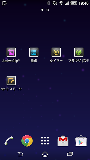 無料工具AppのSmallAppショートカット|記事Game