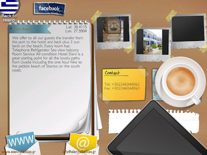 Smart-Tilos, Smart-Islands Screenshots 1