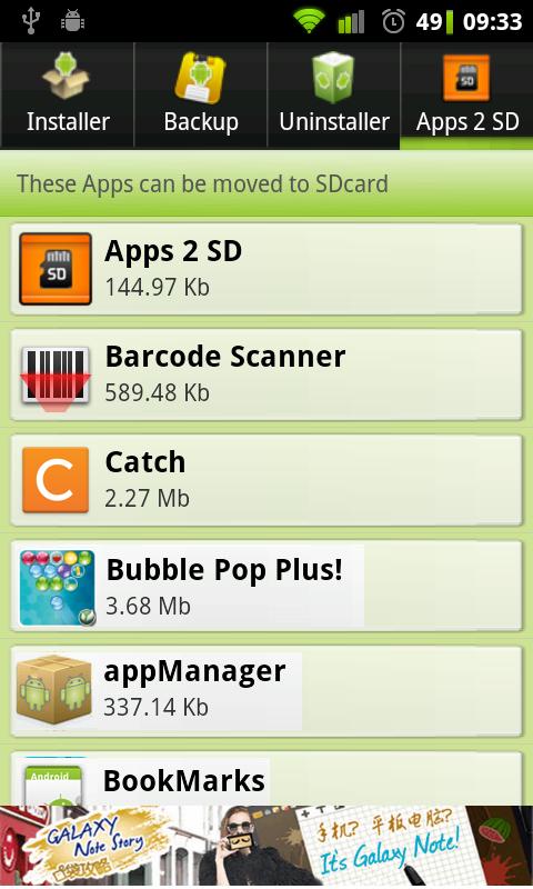 appInstaller Screen 3
