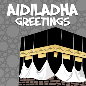 Image result for aidiladha 2017