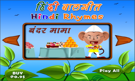 Hindi Bal Geet By Tinytapps poster 11