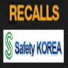 리콜 - recalls (Safety KOREA) Application icon