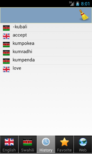 【免費教育App】Swahili kamusi-APP點子
