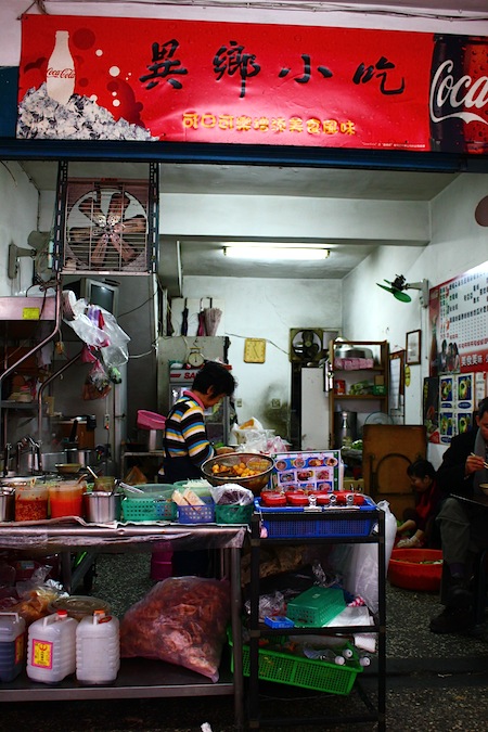 [食記] 中和 二訪異鄉小吃
