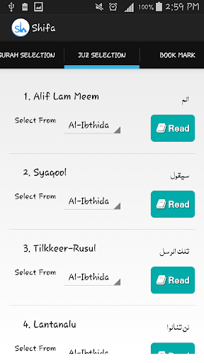 【免費書籍App】Shifa Quran App-APP點子