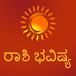 Cover Image of Download Kannada Horoscope: Daily Rashi 1.0 APK