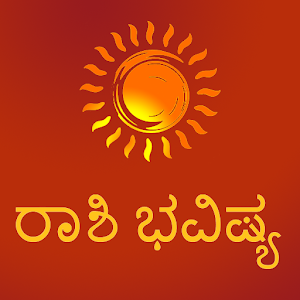 Download Kannada Horoscope: Daily Rashi For PC Windows and Mac