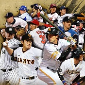 √100以上 プロ野球スピリッツ2010 選手パスワード 789533