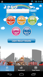 Fukuoka Tourist info YokaNavi Screenshots 0