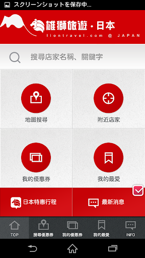 iOS 7.1 連接Exchange 2010 ActiveSync 會失敗 - Microsoft