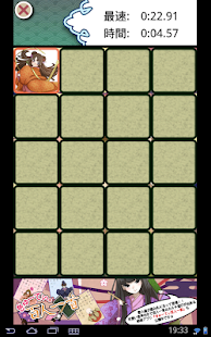 Download きゅーてぃ絵合わせ APK