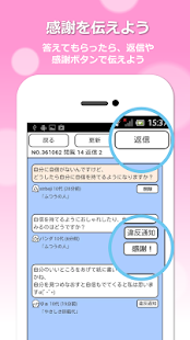 How to mod 相談しよう 5 mod apk for android