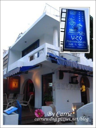【台中地中海餐廳】UZO Mediterranean Bar & Grill