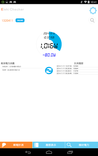 [iPhone+iTunes]快速申請日本APP STORE帳號(附地址/電話/郵遞區號 ...