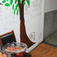 禮物水果