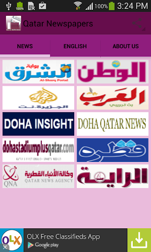 قطر الصحف Qatar Newspapers