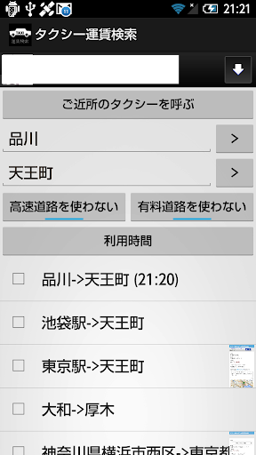 台灣最後黑道教父何木杞傳奇_時報周刊_雜誌頻道_新浪網-北美