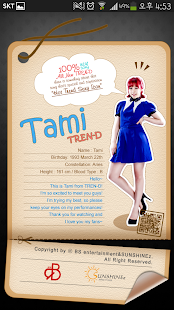 Free TREN-D 타미[Star Figure 3D] APK