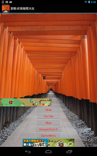 Japan:Fushimi Inari Taisha